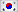Korean translation - 한국 번역